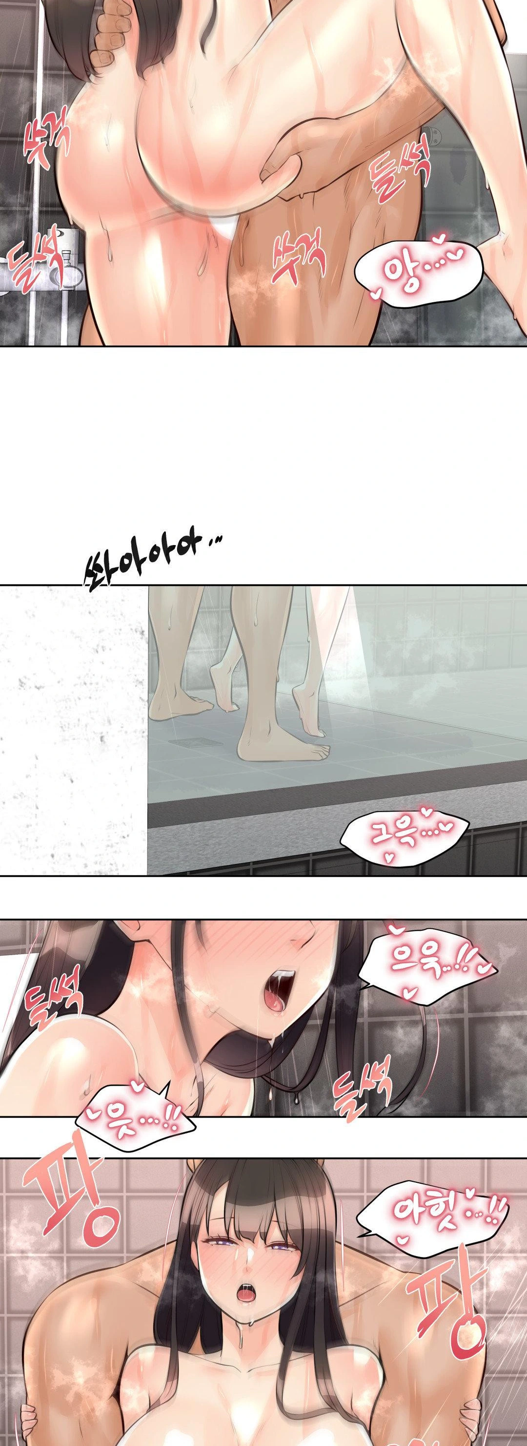 Idol Manager Raw Chapter 15 Page 22