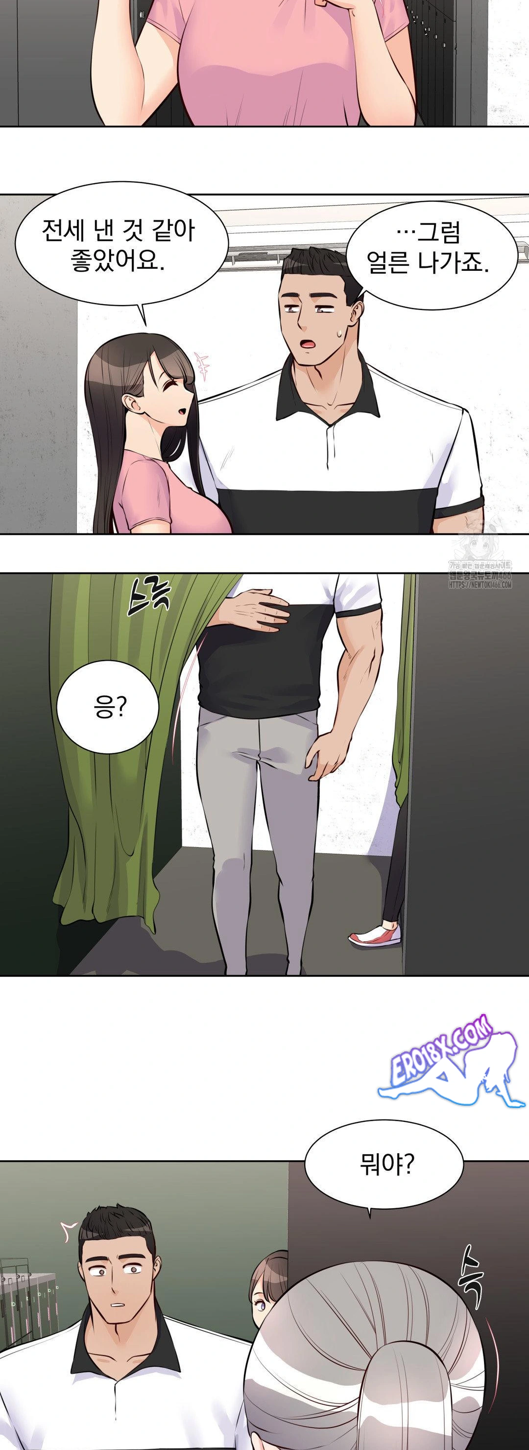 Idol Manager Raw Chapter 15 Page 29