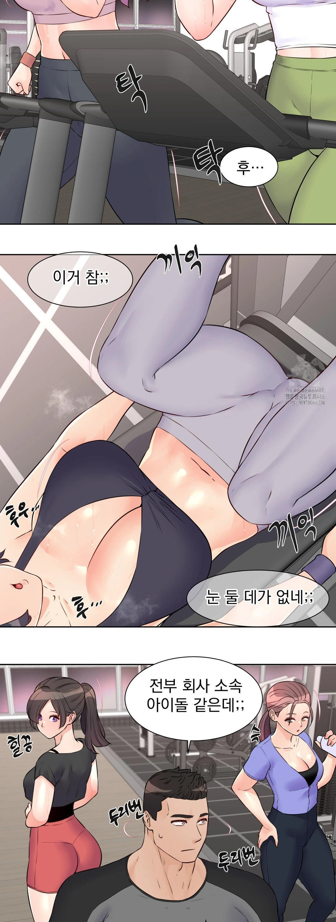 Idol Manager Raw Chapter 15 Page 5