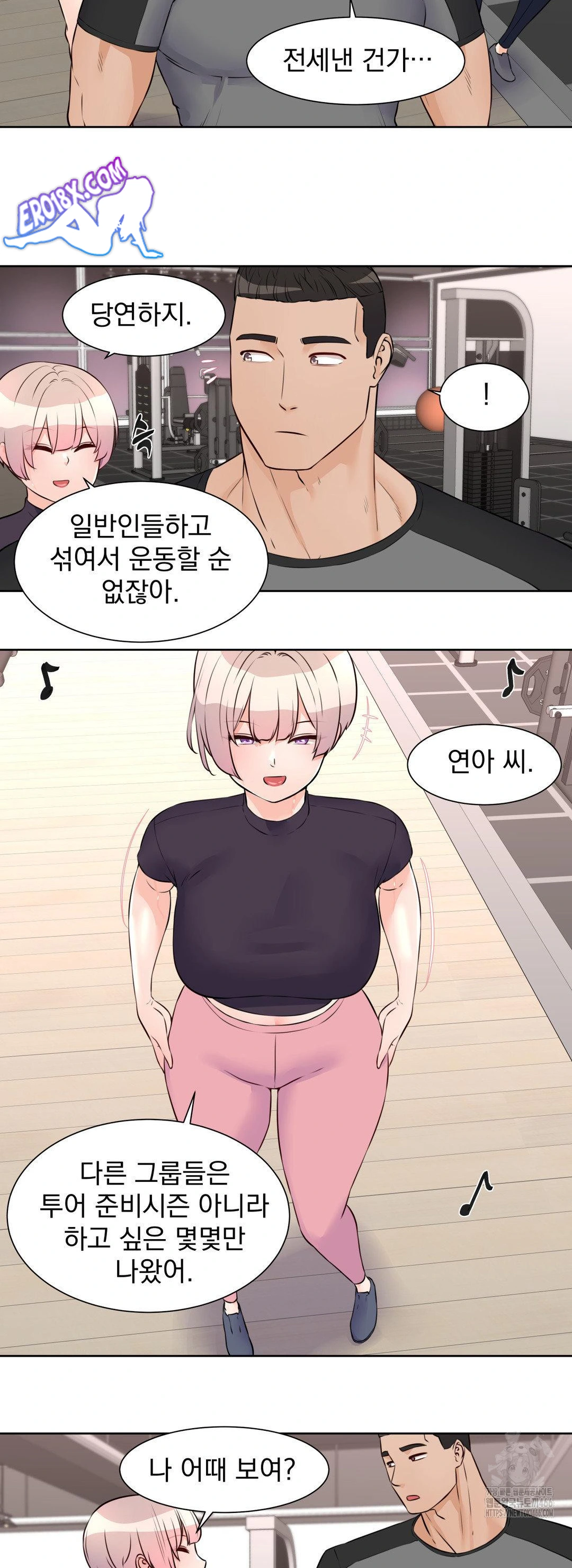 Idol Manager Raw Chapter 15 Page 6