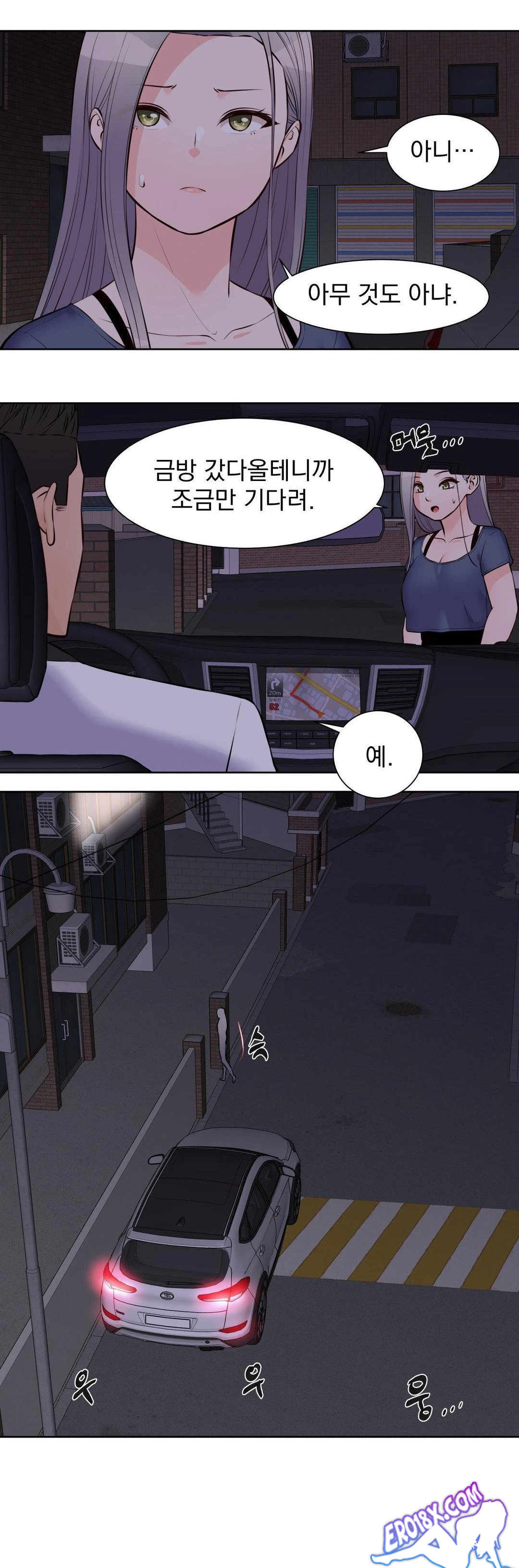 Idol Manager Raw Chapter 16 Page 18