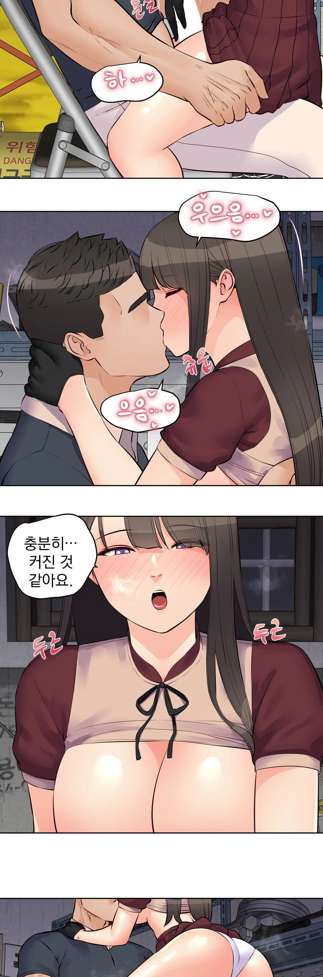Idol Manager Raw Chapter 16 Page 24
