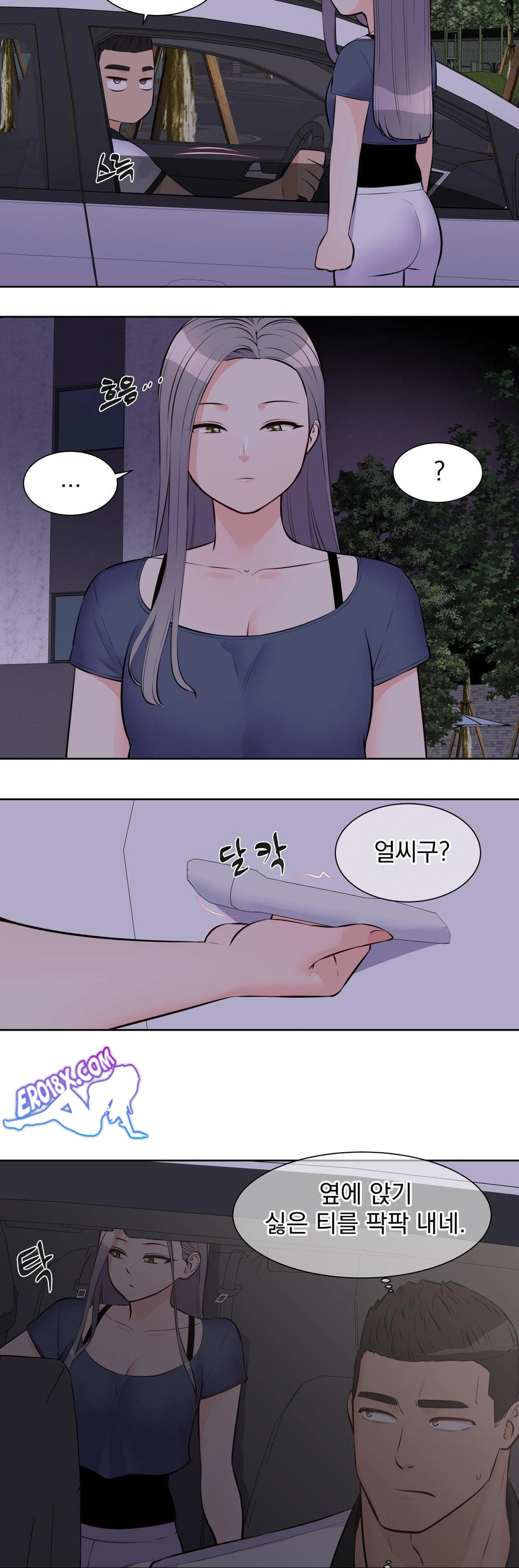 Idol Manager Raw Chapter 16 Page 9