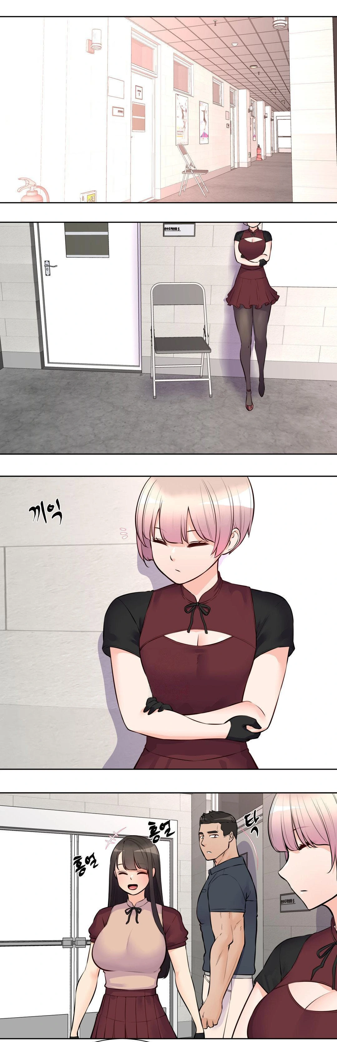 Idol Manager Raw Chapter 17 Page 1