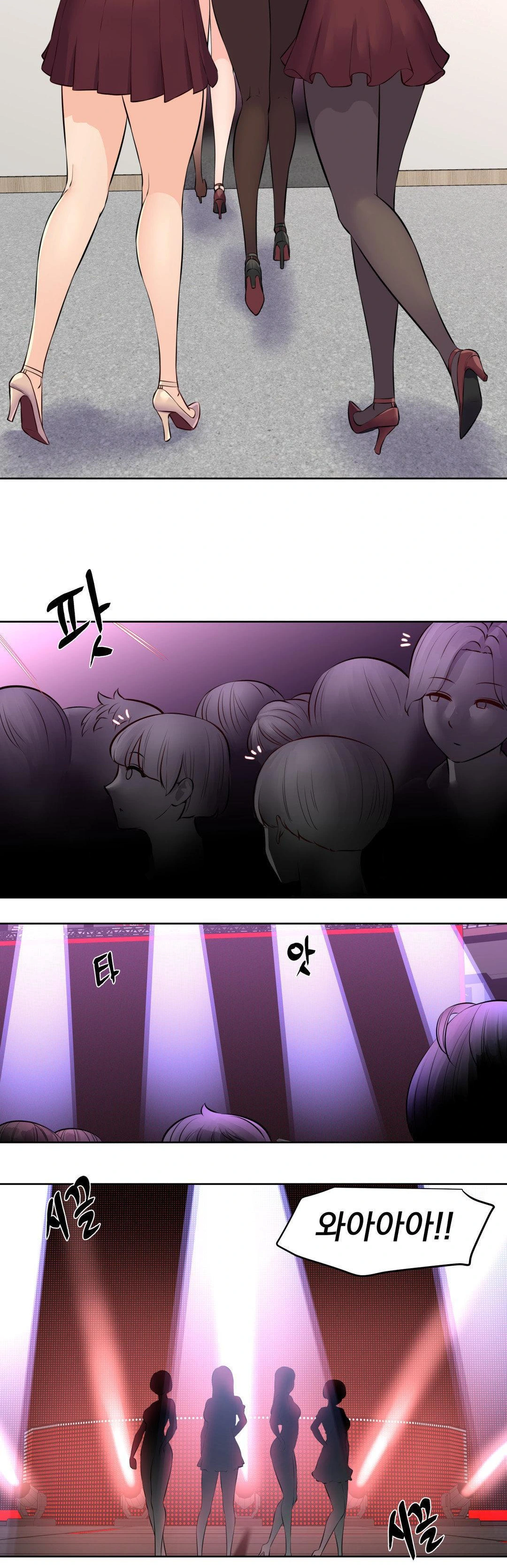 Idol Manager Raw Chapter 17 Page 13
