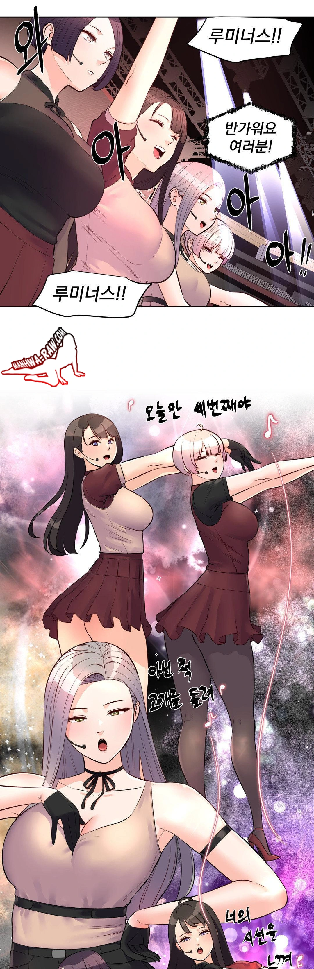 Idol Manager Raw Chapter 17 Page 14