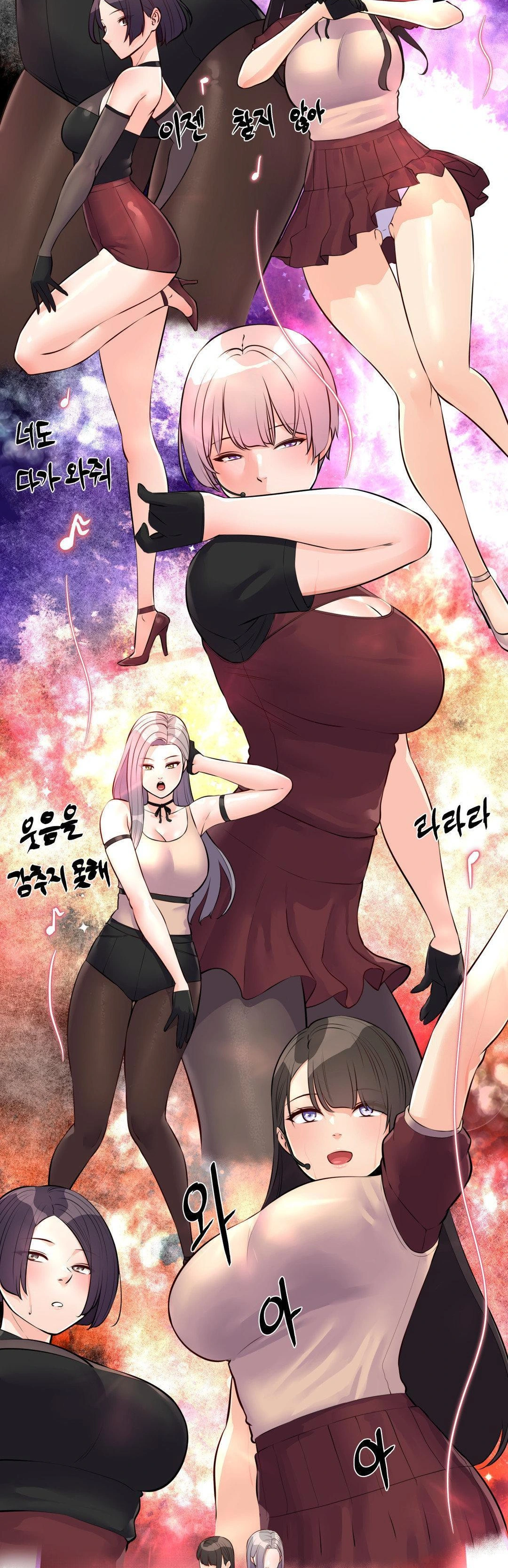 Idol Manager Raw Chapter 17 Page 15