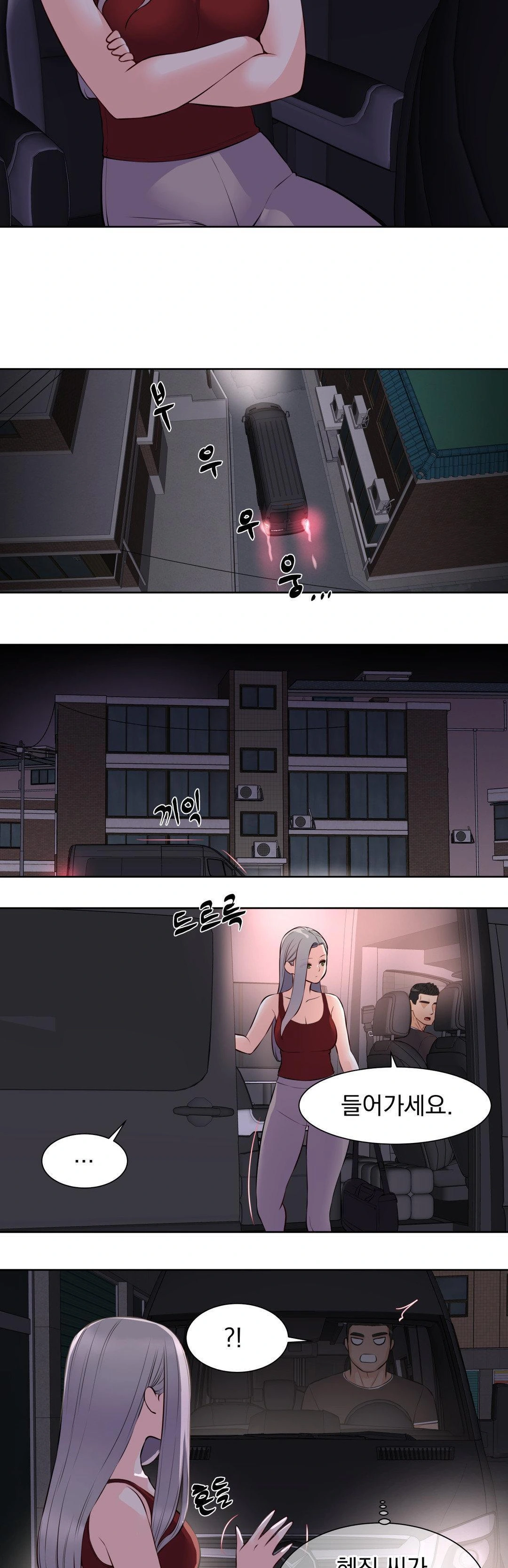 Idol Manager Raw Chapter 17 Page 22