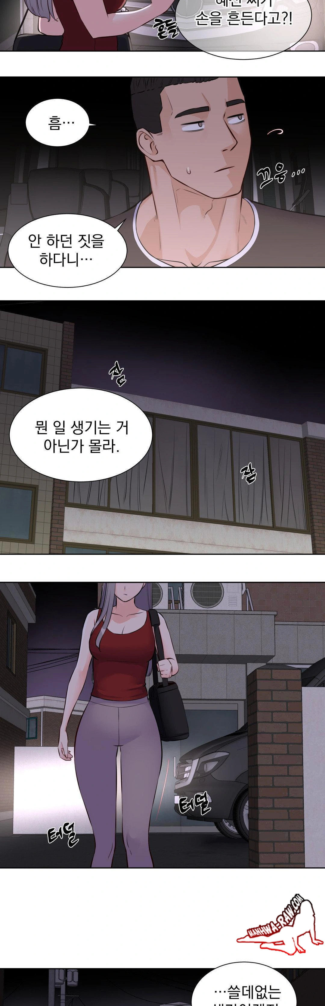Idol Manager Raw Chapter 17 Page 23