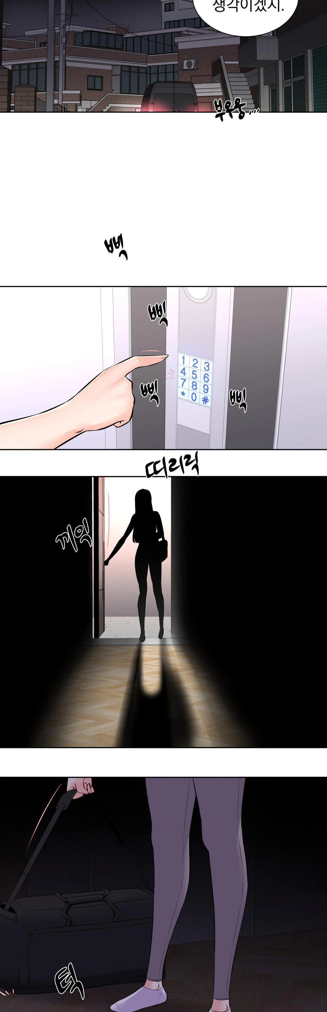 Idol Manager Raw Chapter 17 Page 24