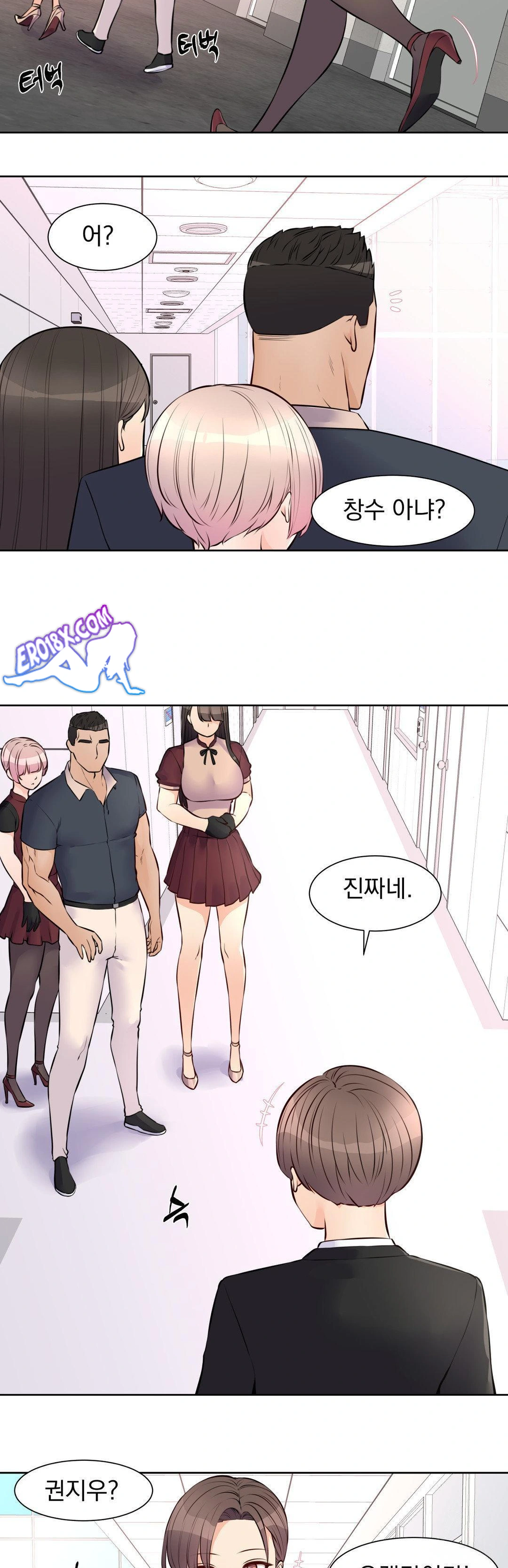 Idol Manager Raw Chapter 17 Page 4