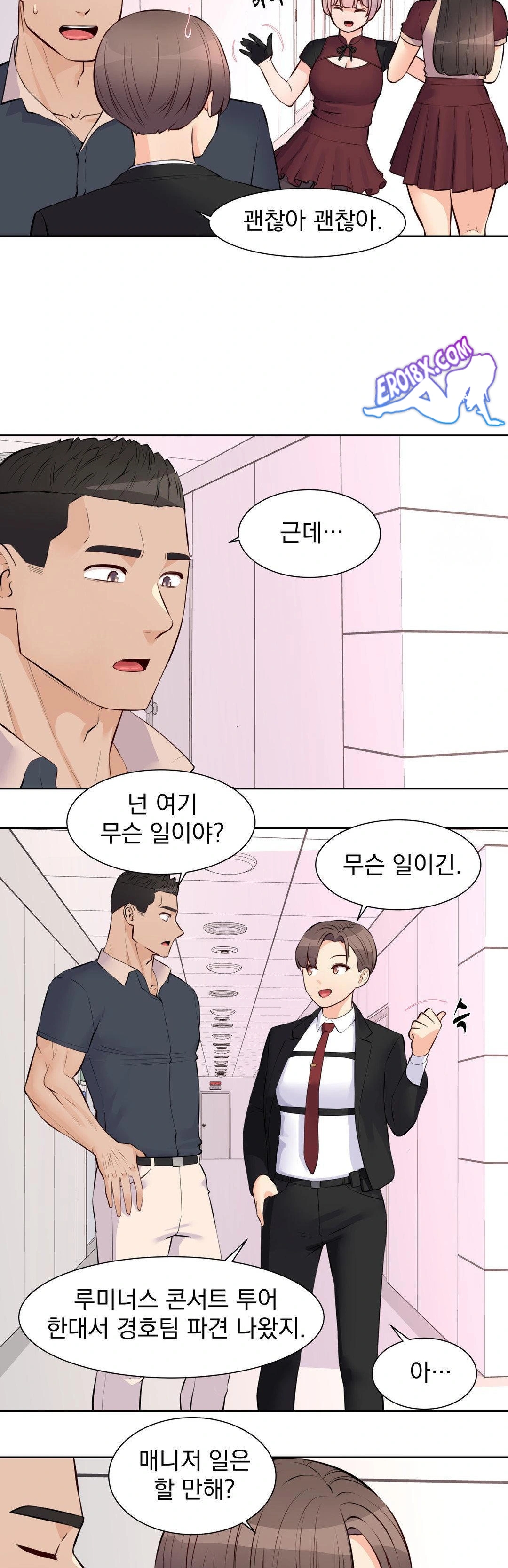 Idol Manager Raw Chapter 17 Page 6