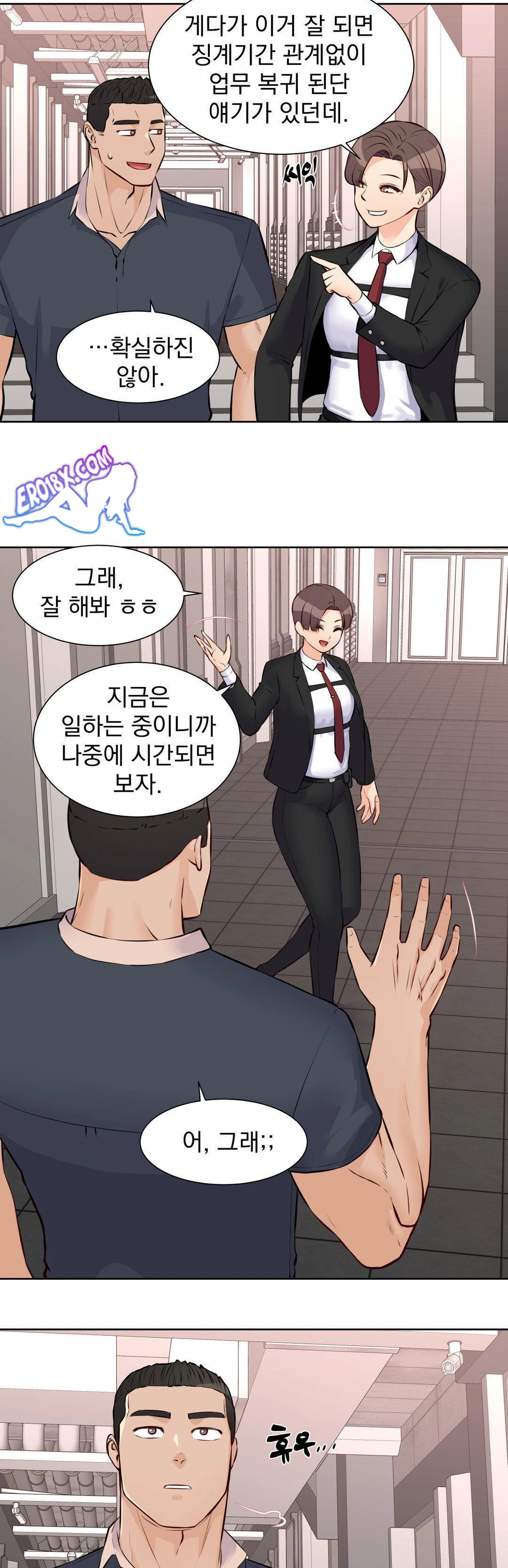 Idol Manager Raw Chapter 17 Page 8