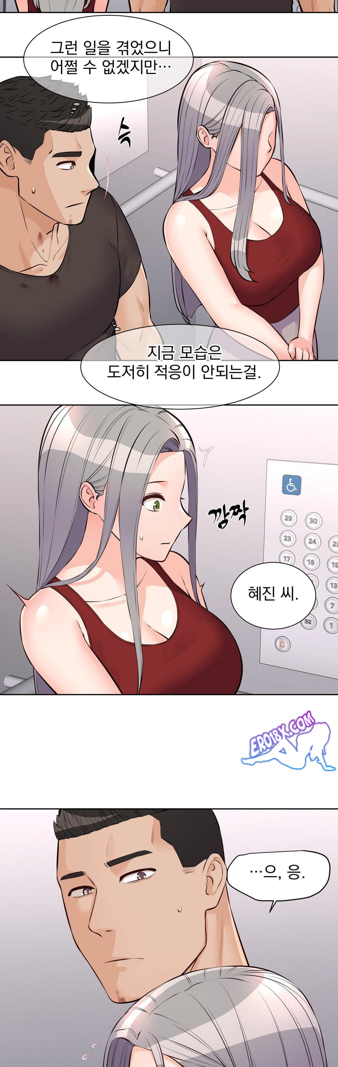 Idol Manager Raw Chapter 18 Page 13