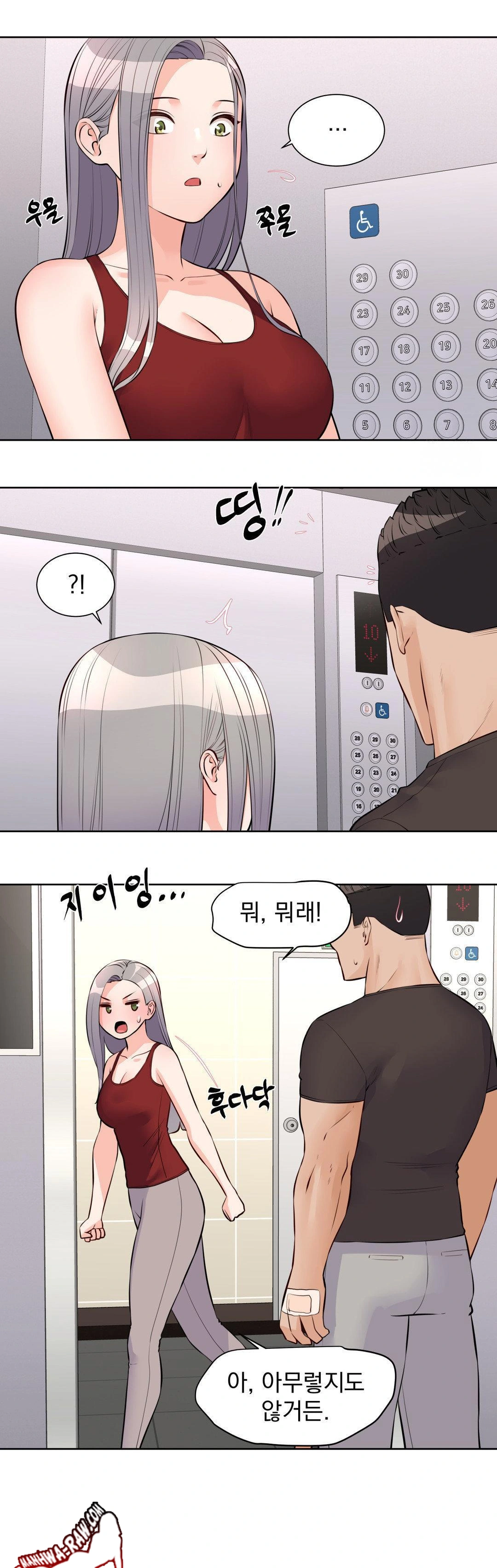 Idol Manager Raw Chapter 18 Page 15