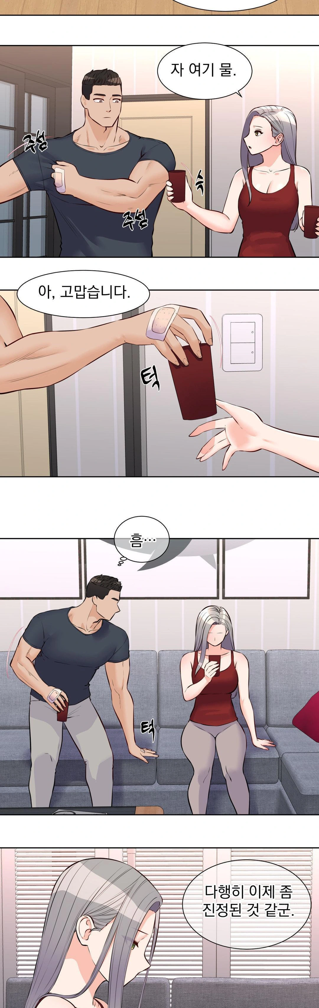 Idol Manager Raw Chapter 18 Page 17