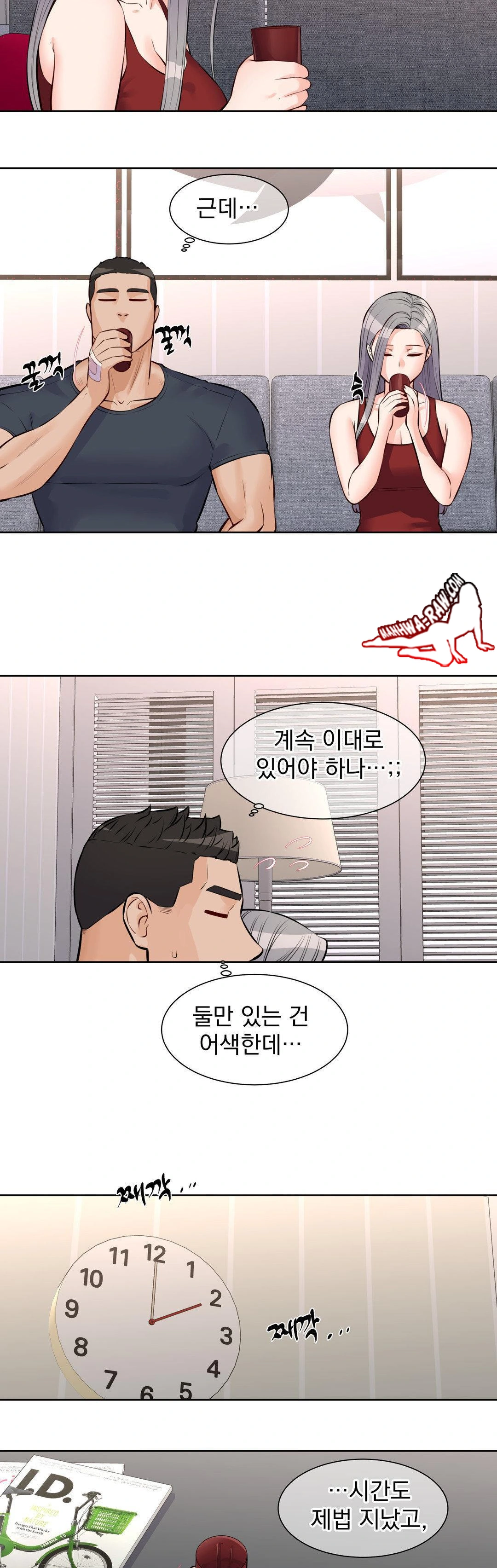 Idol Manager Raw Chapter 18 Page 18
