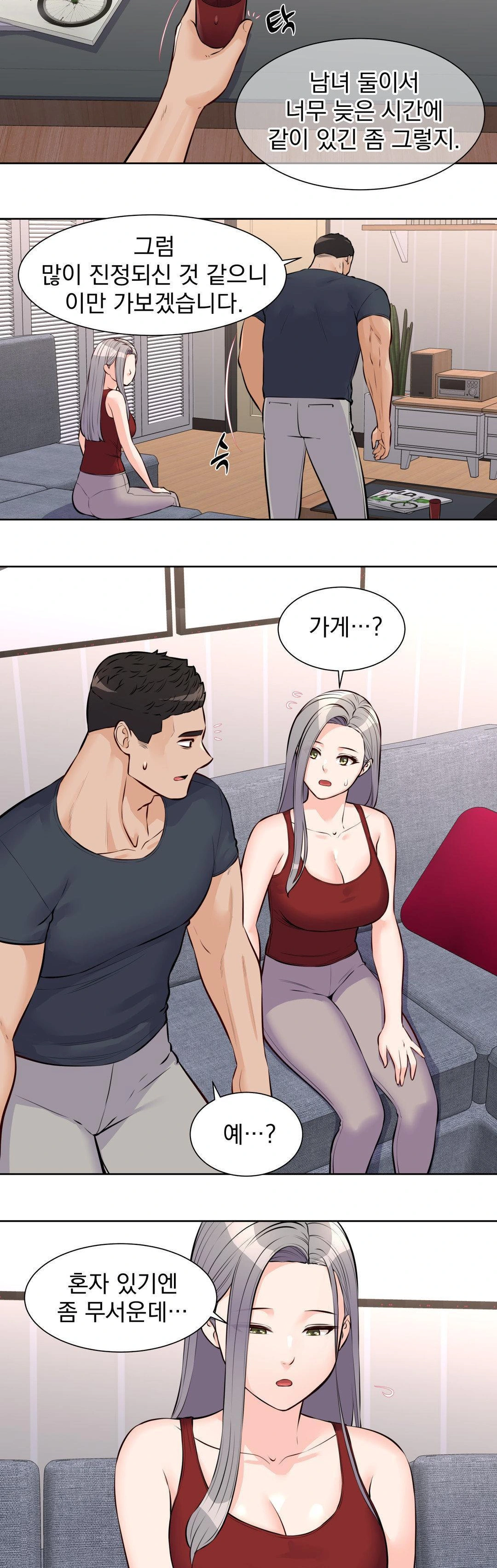 Idol Manager Raw Chapter 18 Page 19