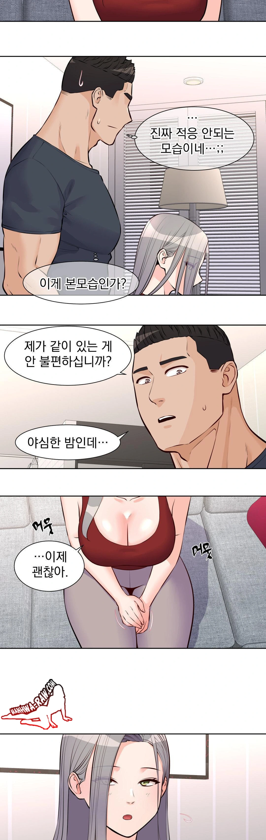 Idol Manager Raw Chapter 18 Page 20