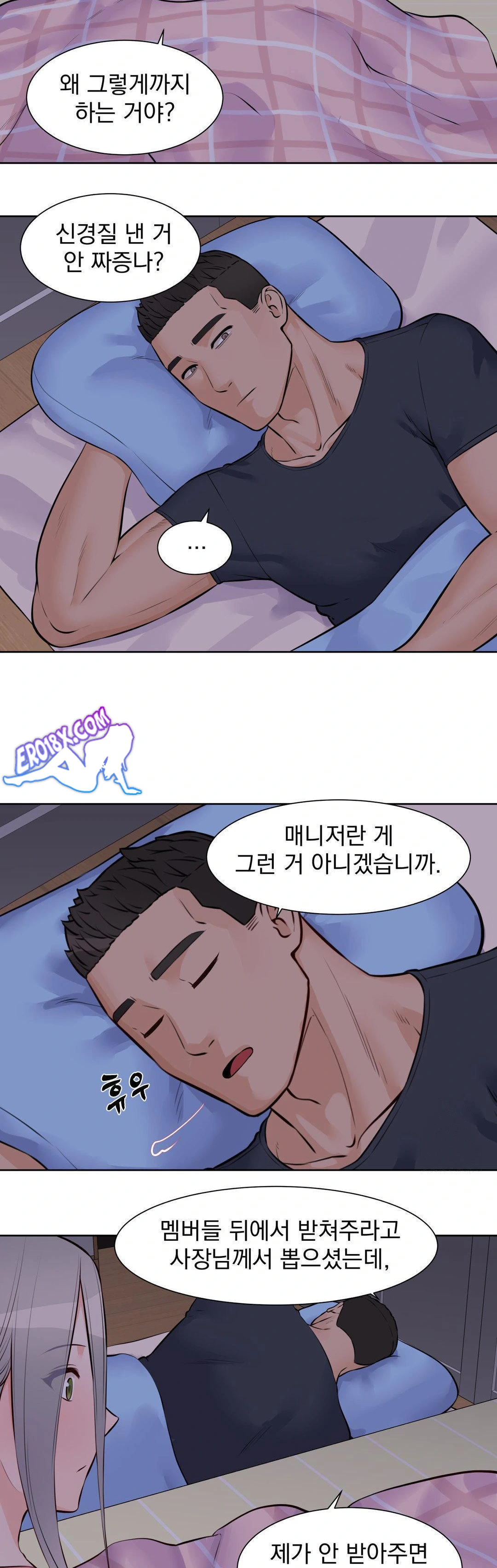 Idol Manager Raw Chapter 18 Page 25