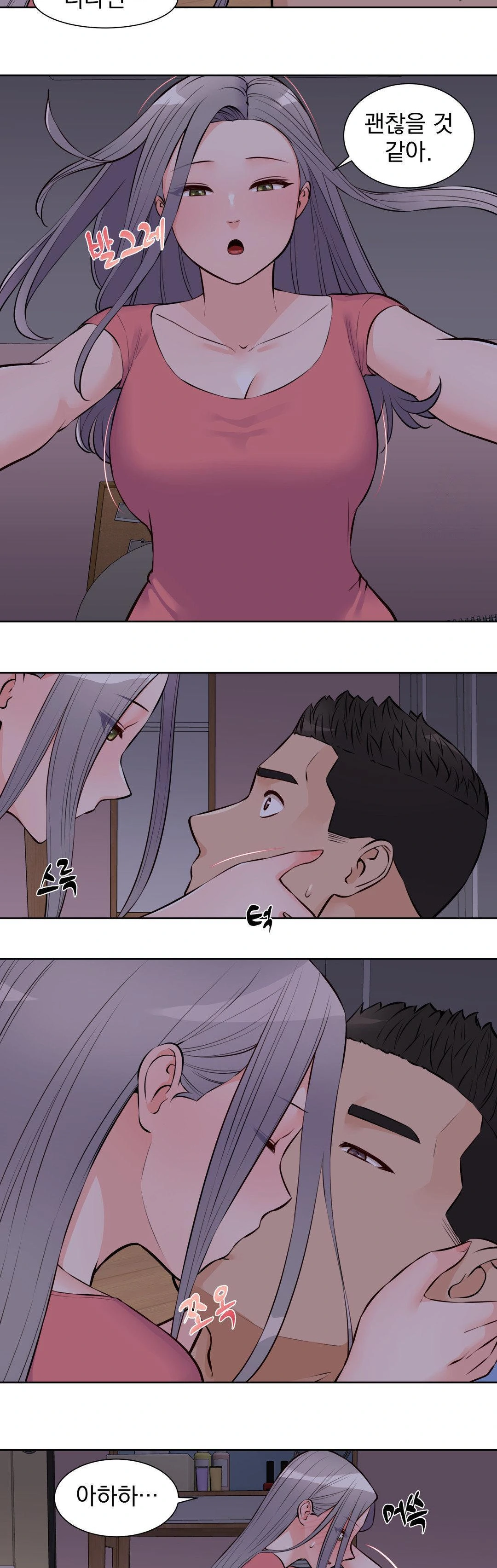 Idol Manager Raw Chapter 18 Page 28