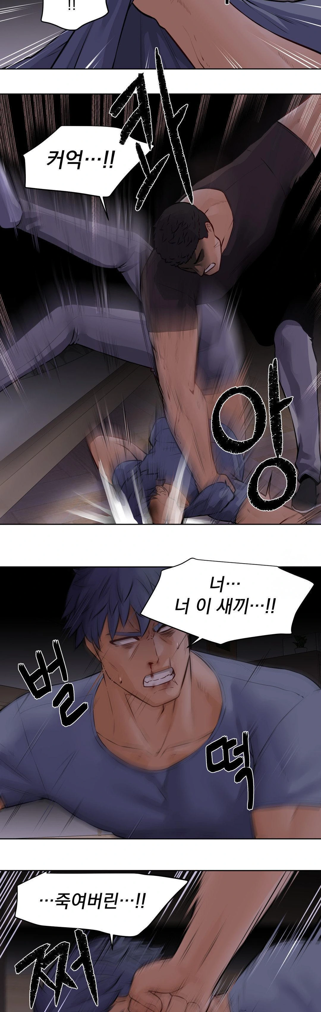 Idol Manager Raw Chapter 18 Page 3