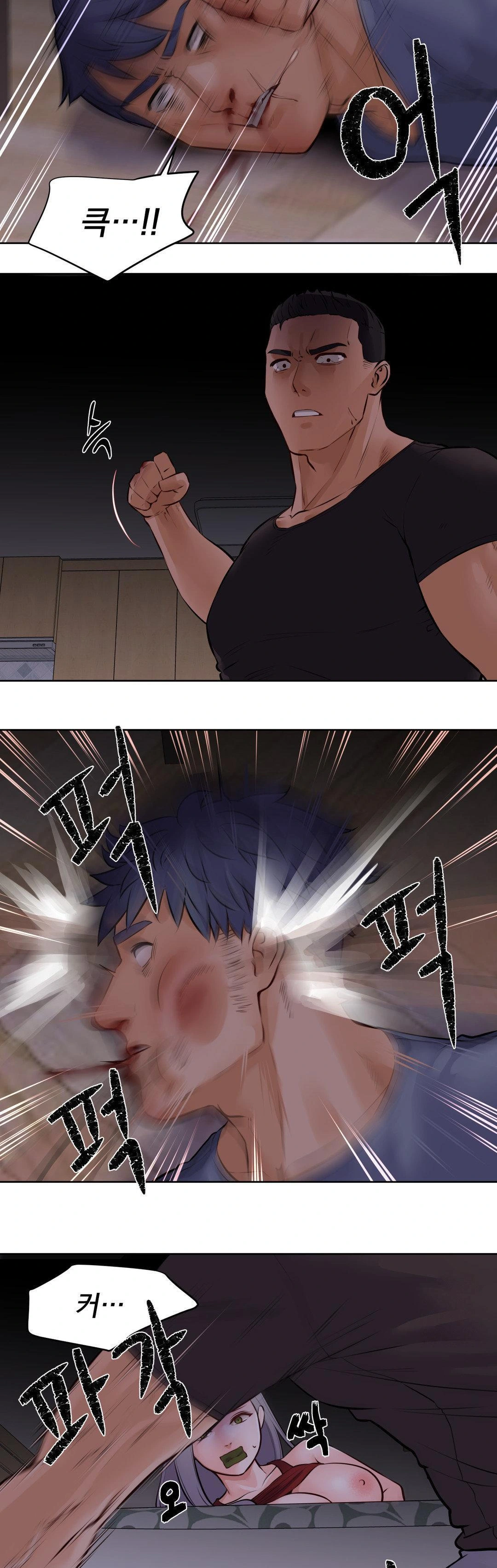 Idol Manager Raw Chapter 18 Page 4