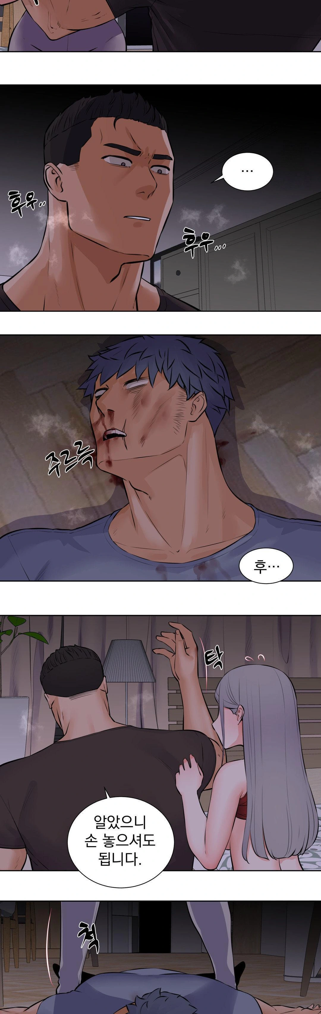 Idol Manager Raw Chapter 18 Page 6