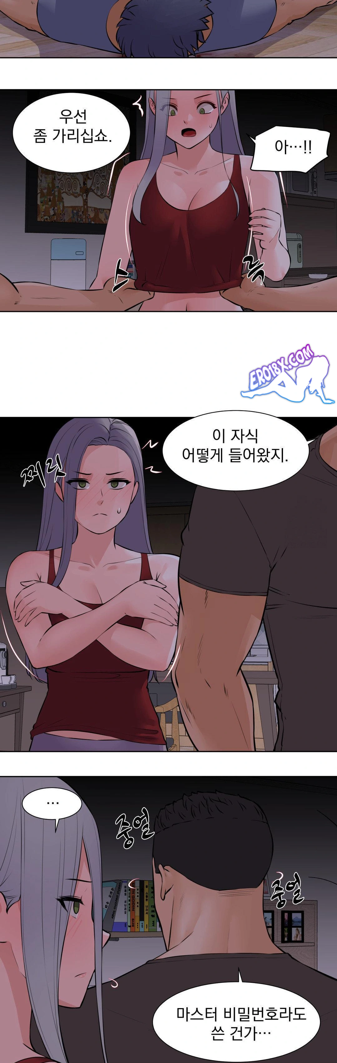Idol Manager Raw Chapter 18 Page 7