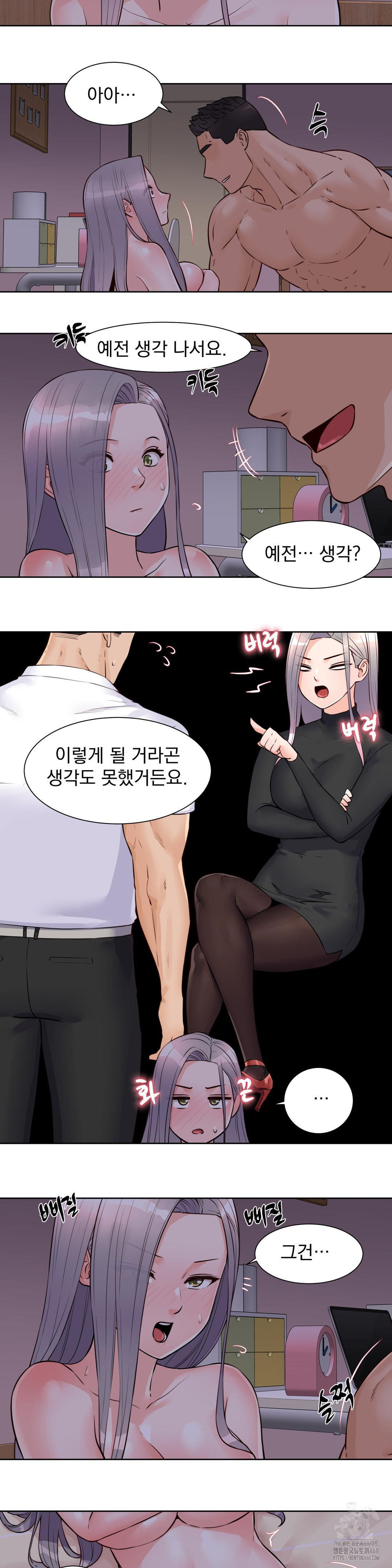 Idol Manager Raw Chapter 19 Page 3