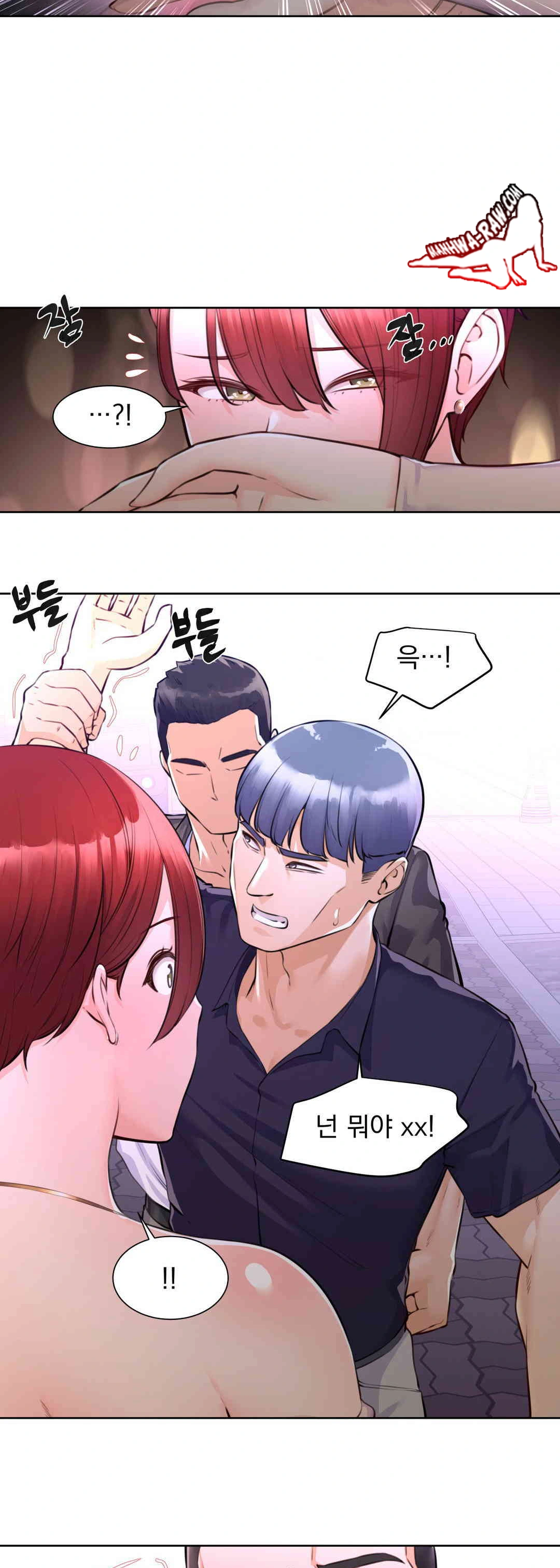 Idol Manager Raw Chapter 2 Page 7