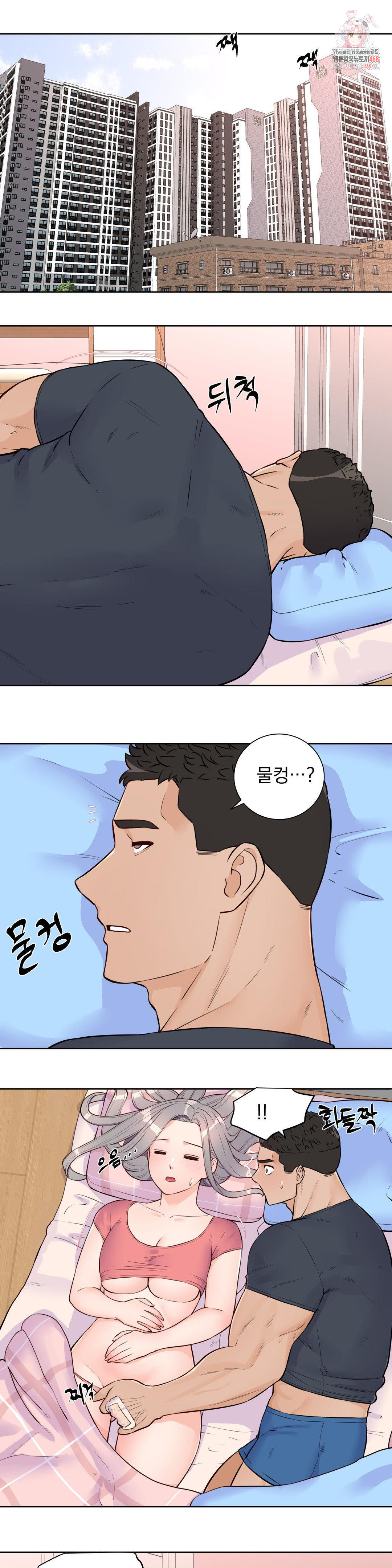 Idol Manager Raw Chapter 20 Page 1