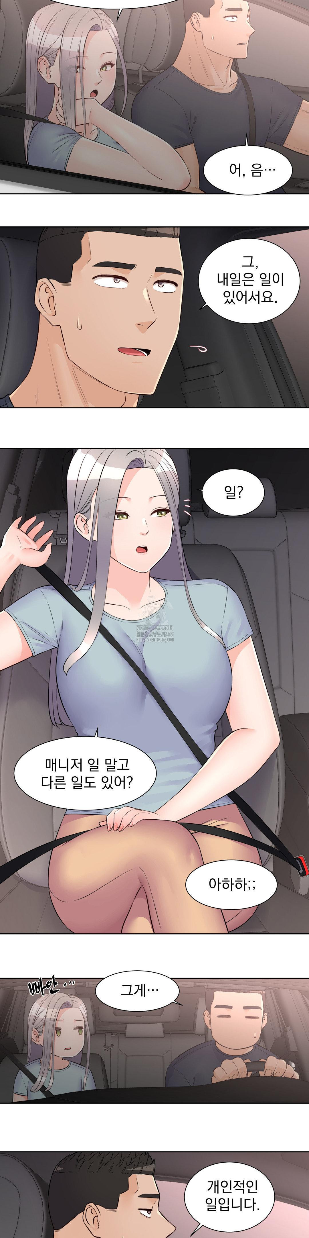Idol Manager Raw Chapter 20 Page 14