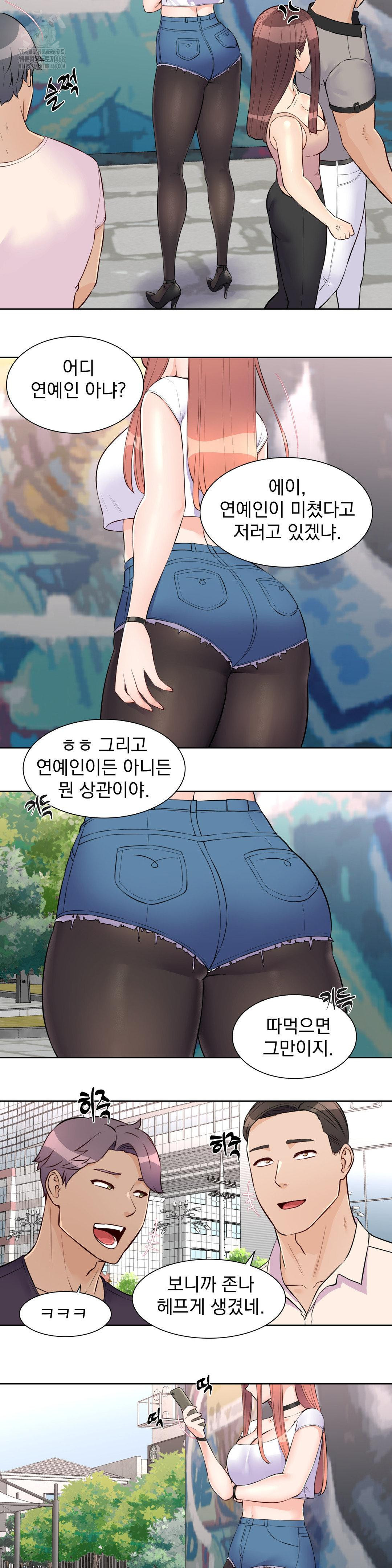 Idol Manager Raw Chapter 20 Page 16