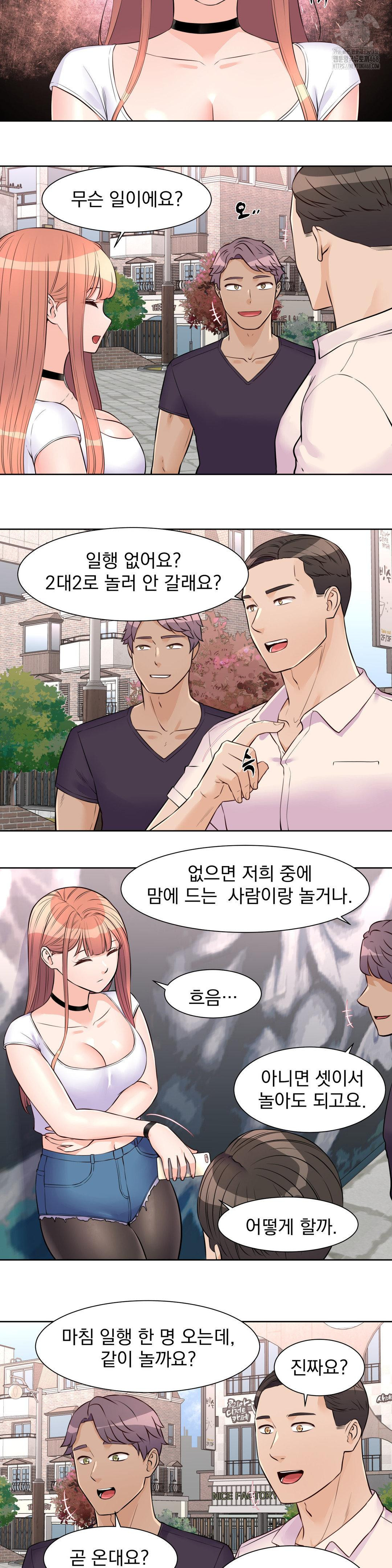Idol Manager Raw Chapter 20 Page 18
