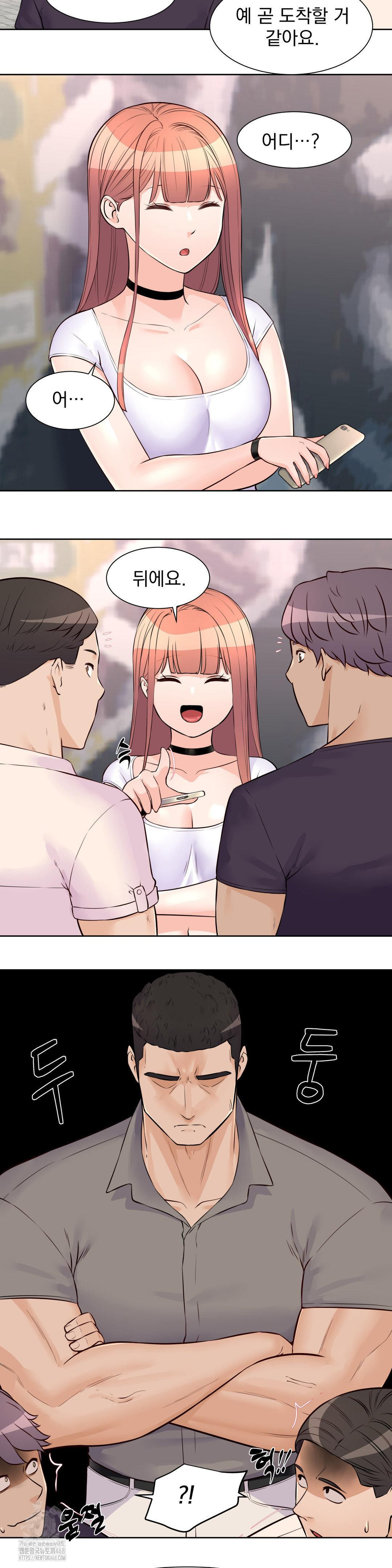Idol Manager Raw Chapter 20 Page 19