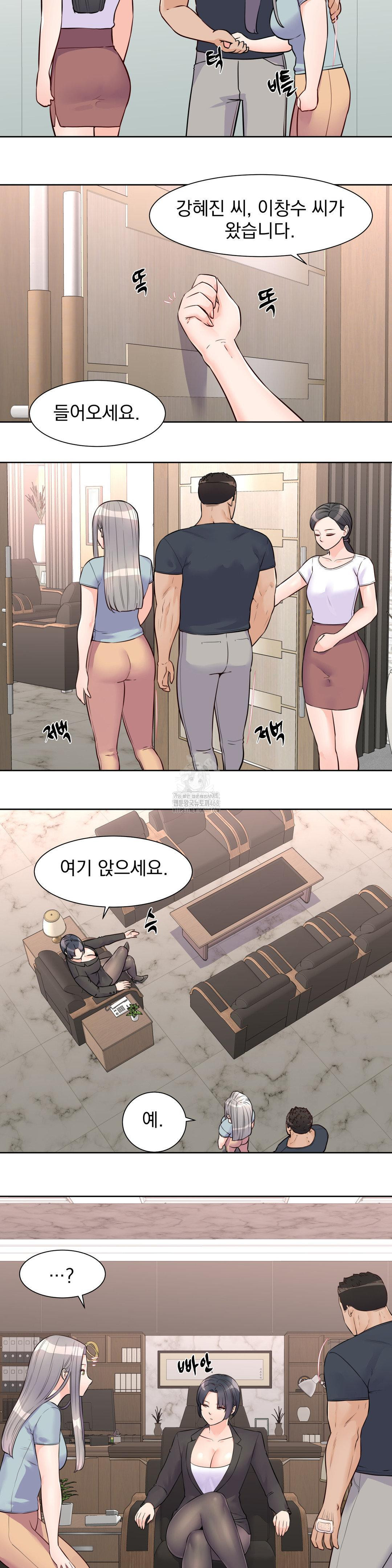 Idol Manager Raw Chapter 20 Page 7