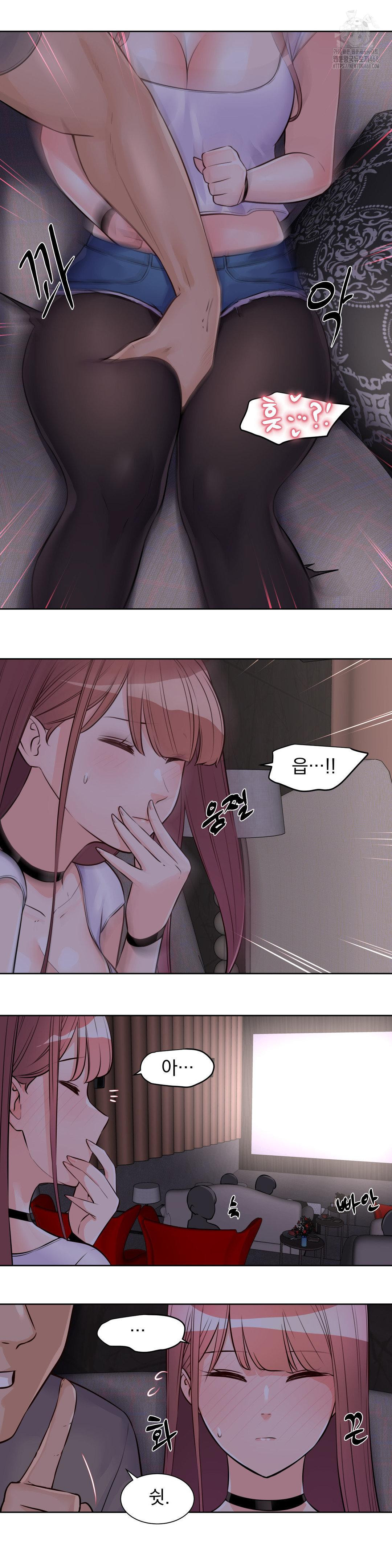 Idol Manager Raw Chapter 21 Page 11