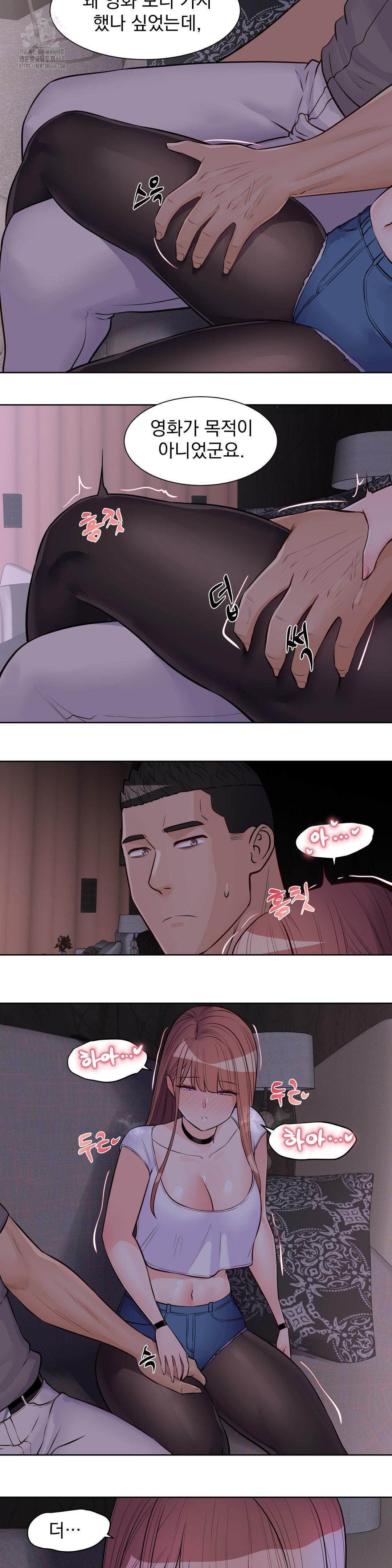 Idol Manager Raw Chapter 21 Page 13