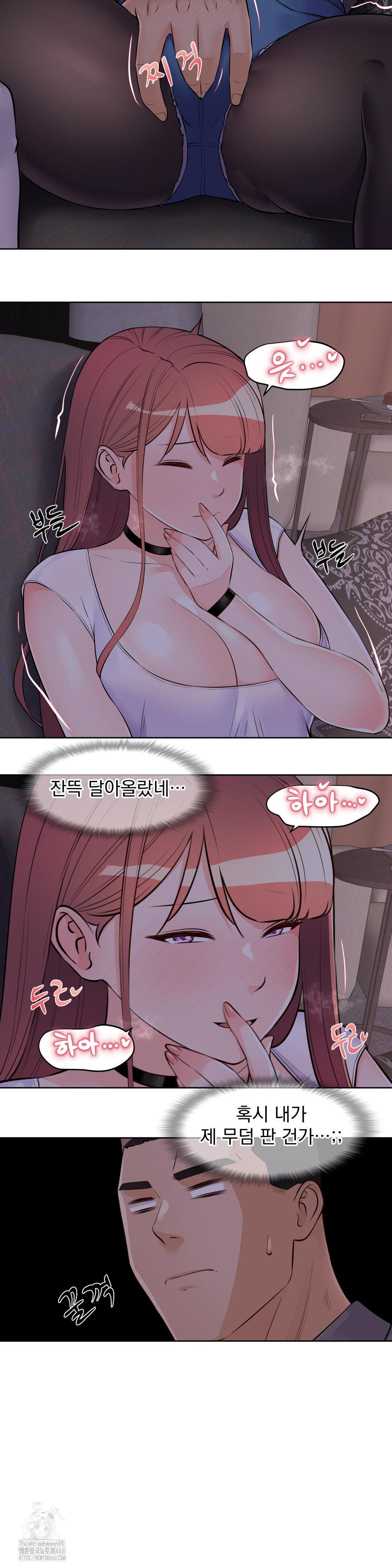 Idol Manager Raw Chapter 21 Page 15