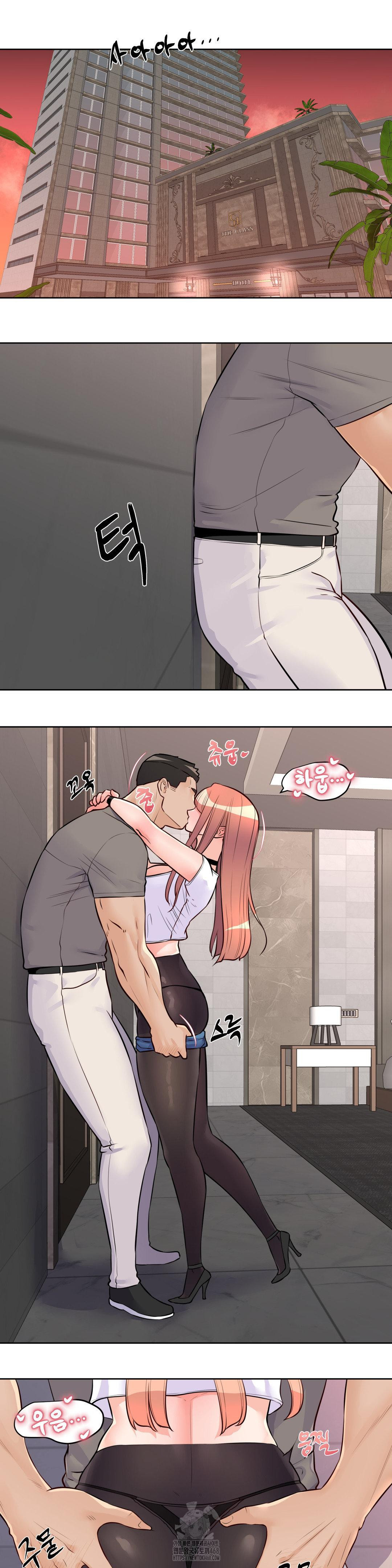 Idol Manager Raw Chapter 21 Page 16
