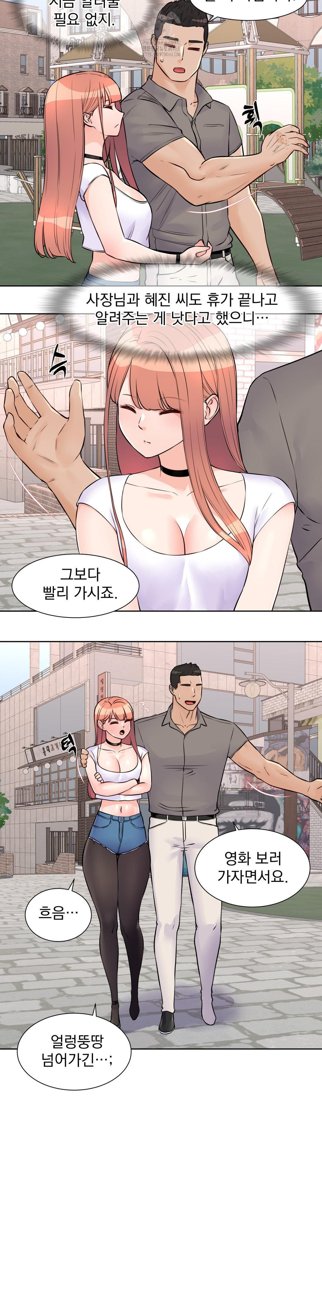Idol Manager Raw Chapter 21 Page 3