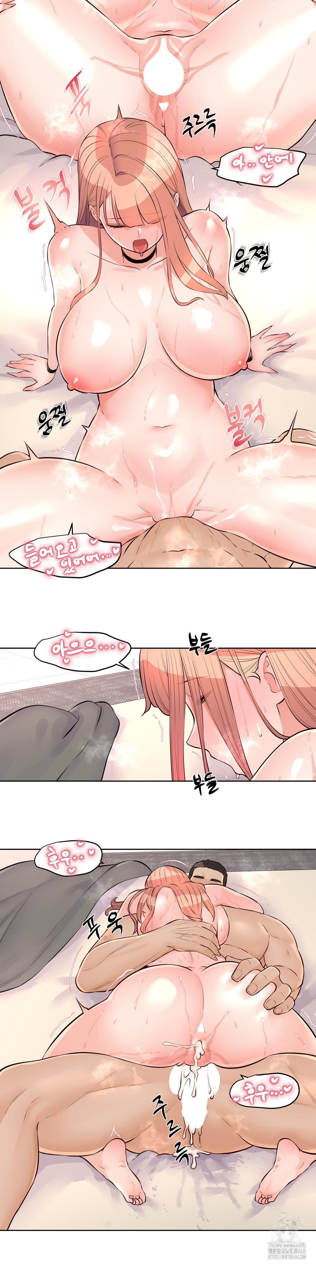Idol Manager Raw Chapter 22 Page 10