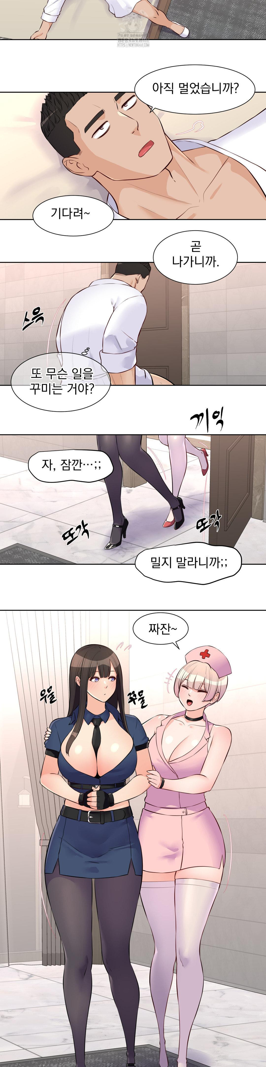 Idol Manager Raw Chapter 22 Page 17