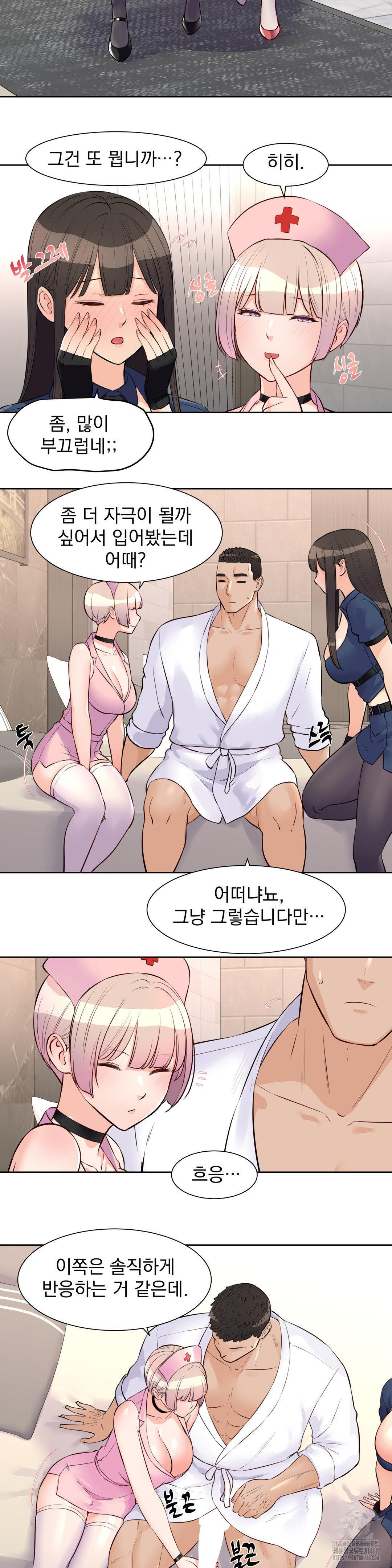 Idol Manager Raw Chapter 22 Page 18