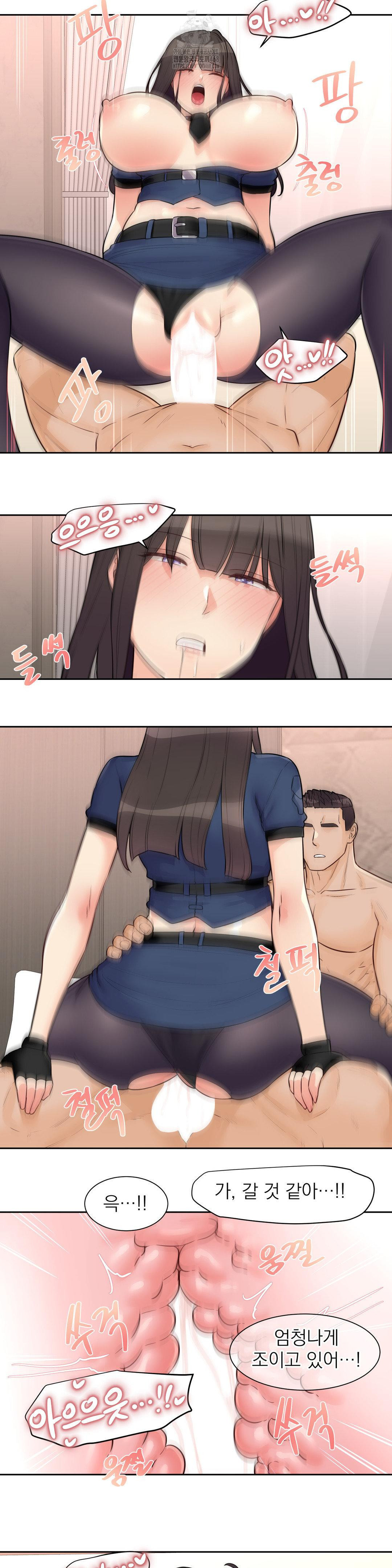 Idol Manager Raw Chapter 23 Page 10