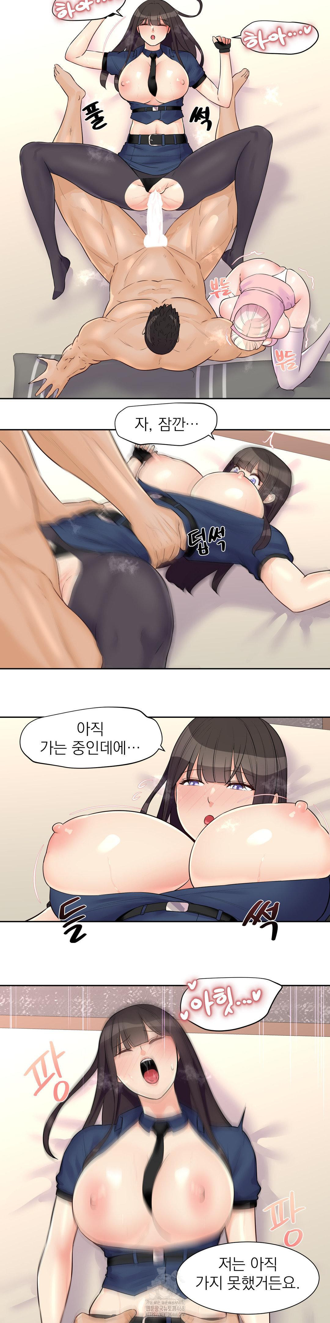Idol Manager Raw Chapter 23 Page 11