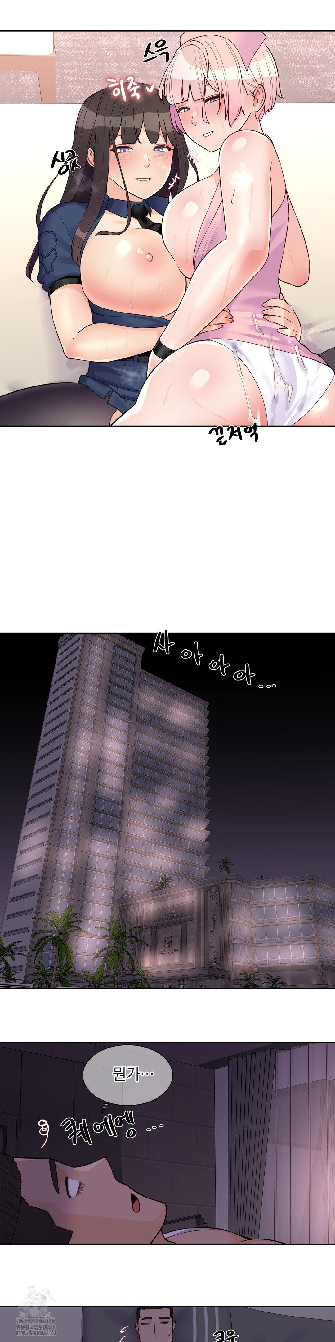 Idol Manager Raw Chapter 23 Page 19