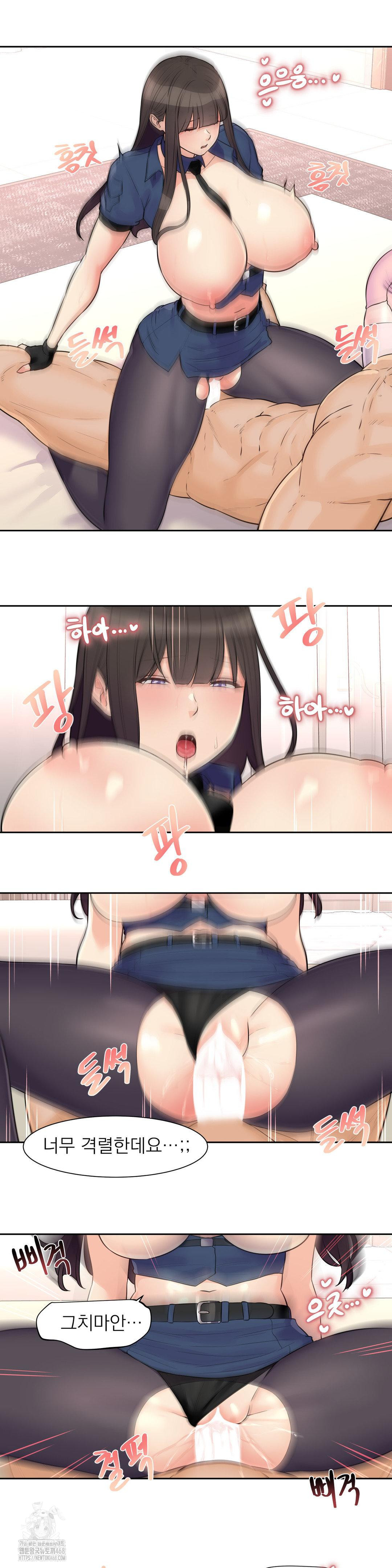 Idol Manager Raw Chapter 23 Page 9