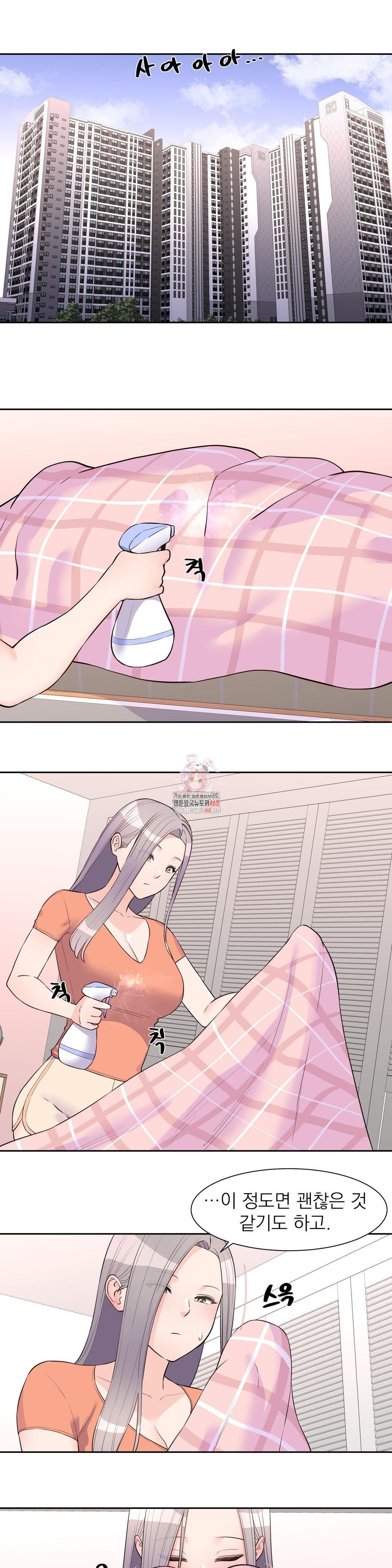 Idol Manager Raw Chapter 24 Page 1
